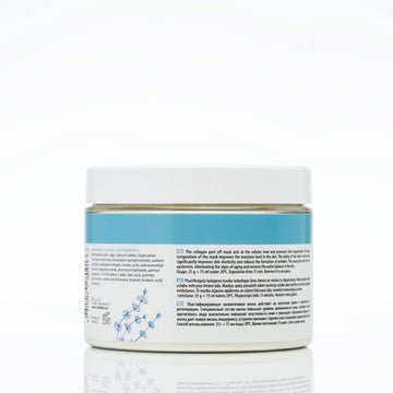 CARELIKA Algea Peel Off  Mask Marine Collagen 200gr